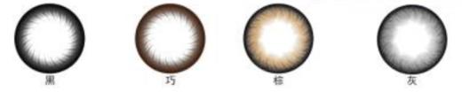 艾爵180美瞳    （黑，棕，灰，巧） 半年    一片装 商品图5