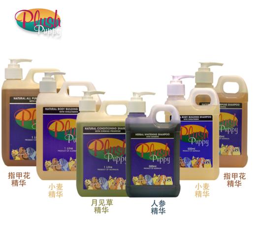 澳洲Plush Puppy小麦/月见草/人参/金车花/指甲花/丝蛋白/强效护毛/OMG顺毛喷/浴液护毛素 商品图1