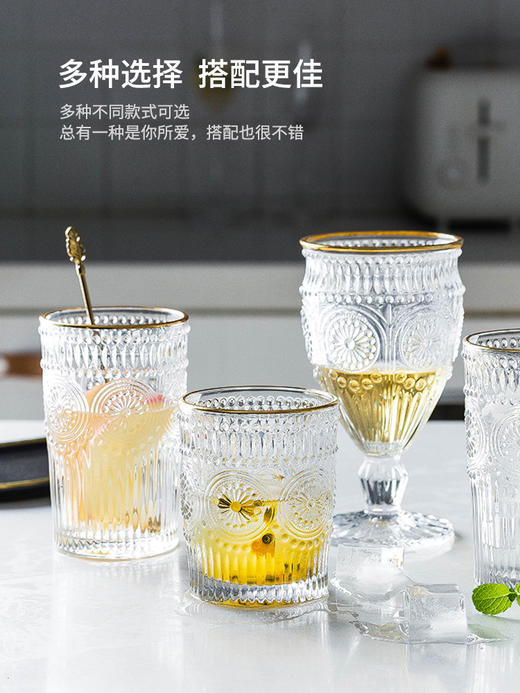 摩登主妇欧式复古花纹浮雕玻璃杯太阳花水杯茶杯创意玻璃杯子酒杯 商品图1