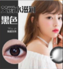 艾爵180美瞳    （黑，棕，灰，巧） 半年    一片装 商品缩略图4