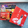 【圣诞狂欢】圣诞快乐零食礼包 商品缩略图1