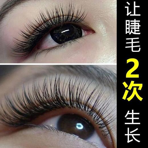 贝特优美 睫毛增长液（睫毛滋养精华液）3ml/支 商品图1