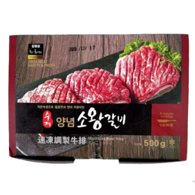 올가푸드 수제양념 소왕갈비500g