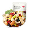 【全球八大优质产区】混合坚果蜜饯水果干25g/包 内含：开心果 巴旦木 榛子 腰果  核桃 葡萄干 蔓越莓干 蓝莓干 百草味 每日坚果 新老包装随机发货 商品缩略图0