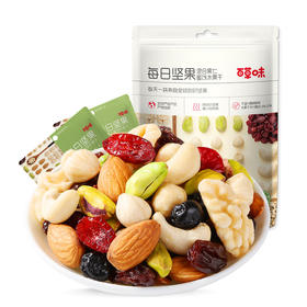 【全球八大优质产区】混合坚果蜜饯水果干25g/包 内含：开心果 巴旦木 榛子 腰果  核桃 葡萄干 蔓越莓干 蓝莓干 百草味 每日坚果 新老包装随机发货