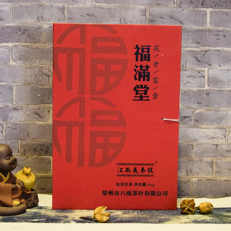 【晋丰厚】福满堂金花茯茶 1000g