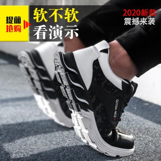 劳保鞋男防砸钢包头防刺穿耐磨橡胶底运动刀锋底四季款防护功能鞋 商品图3