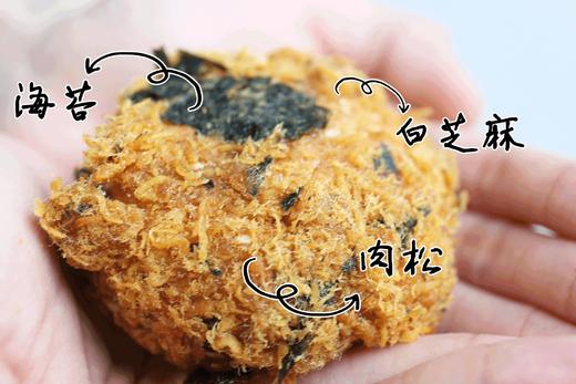 肉松贝贝 商品图2