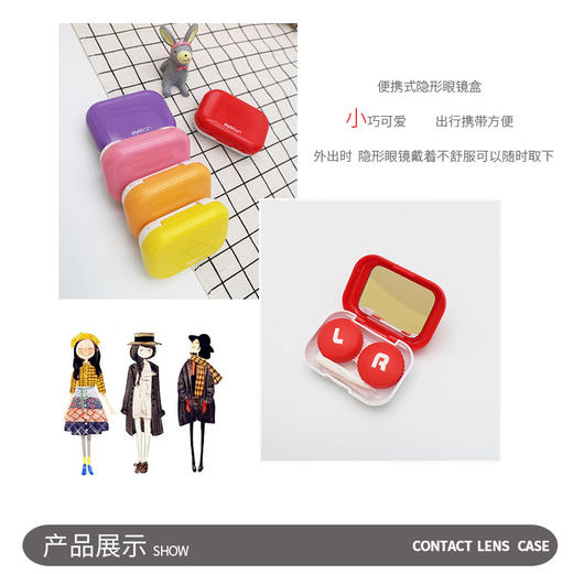 凯达8120伴侣盒美瞳盒子批发 商品图2