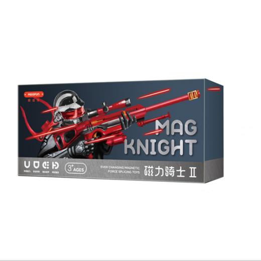 酷彼伴磁力骑士2二代正版磁性拼插百变组装枪FDC   GJ 商品图5