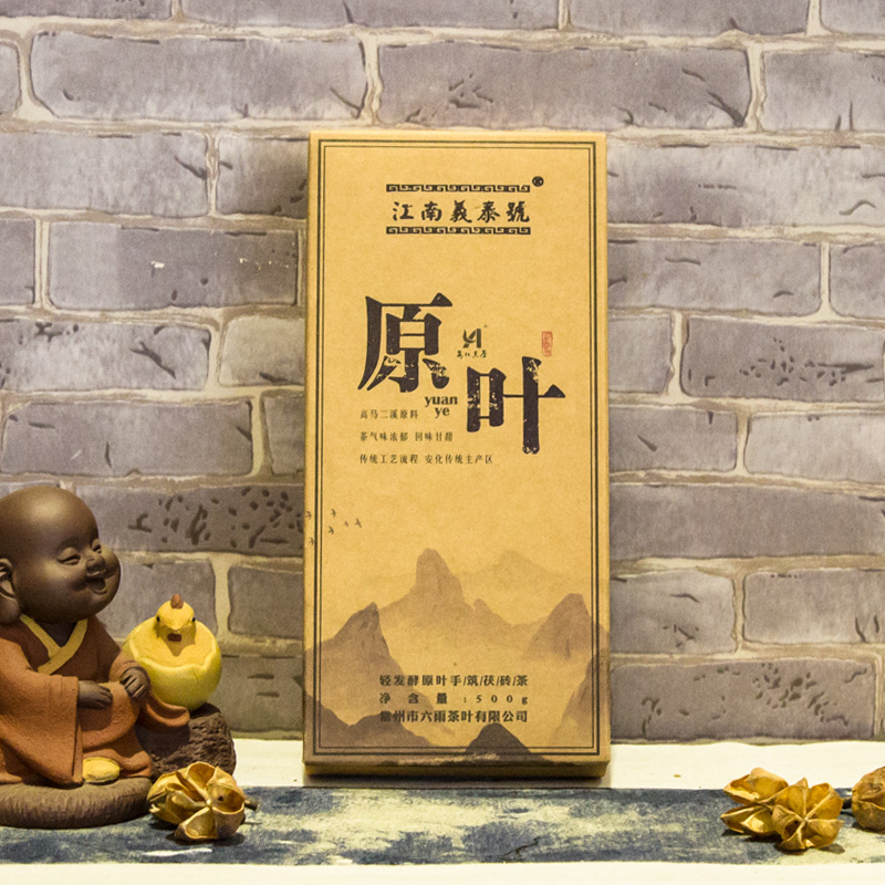 【义泰号】 原叶手筑茯砖500g