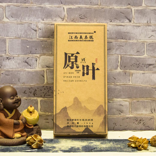 【义泰号】 原叶手筑茯砖500g 商品图0