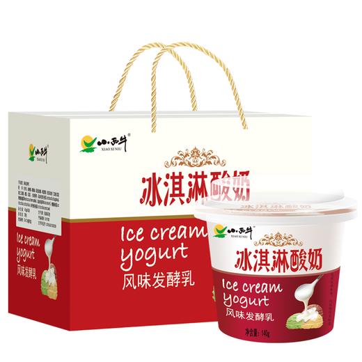 小西牛冰淇淋酸奶140g*12 商品图0