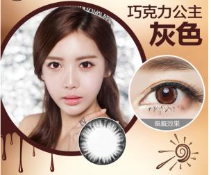 艾爵美瞳  （黑，棕，灰）  年抛    一片装 商品图3