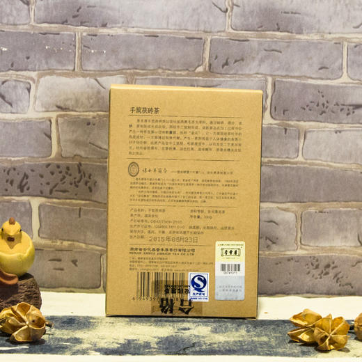 【晋丰厚】 诚信手筑茯砖300g 商品图1