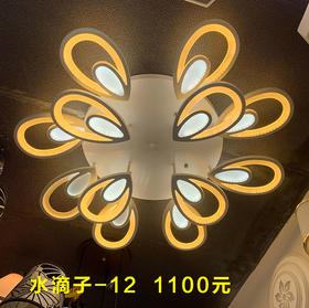 水滴子 艺术吊灯