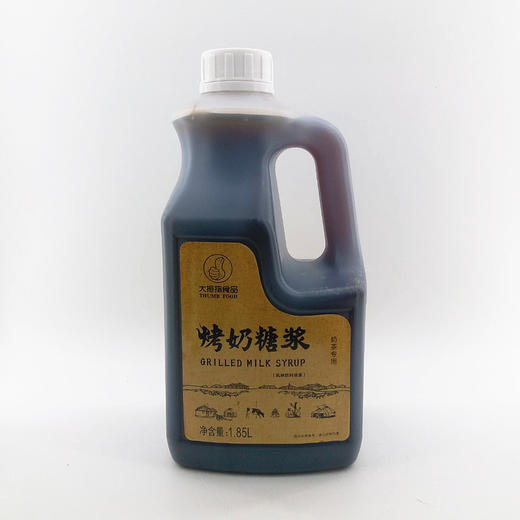 大拇指 烤奶糖浆 1.85L/桶   （ 风味烤奶）奶茶 商品图3