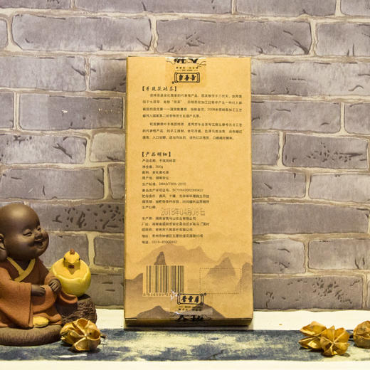 【义泰号】 原叶手筑茯砖500g 商品图1