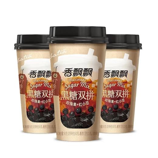 香飘飘奶茶黑糖珍珠双拼奶茶90g30杯