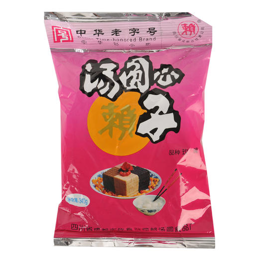 赖汤圆玫瑰心子340g/袋 商品图0