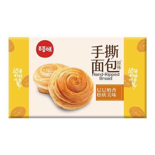(百万补贴) 百草味原味手撕面包1000g 商品图5