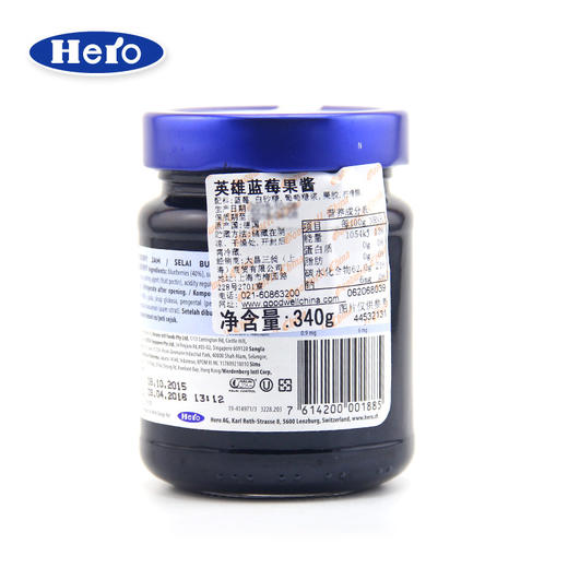 德国进口英雄蓝莓果酱340g 商品图2