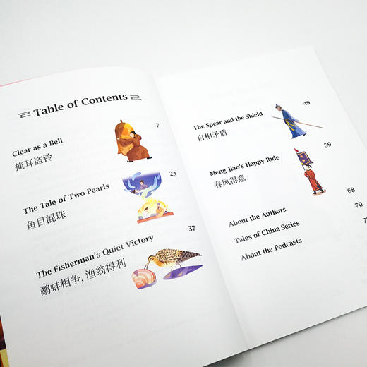 中国好故事之无巧不成书 Tricky Tales 英语分级阅读蓝思值510L 爱乐奇 掩耳盗铃 鱼目混珠 鹬蚌相争 自相矛盾 中国古代传统故事 商品图3