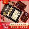 丹丹干锅调料四川成都干锅调料干锅兔干锅鸡干锅鸭调料160g*2袋装 商品缩略图2
