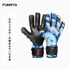 FUNRYO蜂锐联名门将手套【职业级】 193110201 风暴蓝 商品缩略图0
