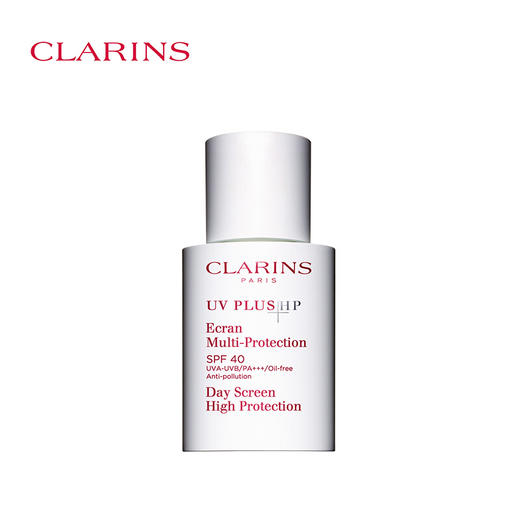 CLARINS娇韵诗  轻透隔离防晒乳 商品图0