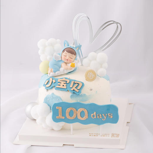 3120蓝色100天男宝宝蓝色球体儿童款周岁款百天