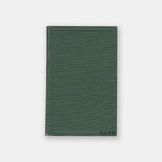 Matteo Ricci's Scientific Contribution to China 利玛窦 商品图0