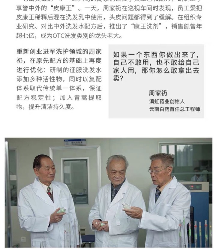 新人福利399元b新征服400ml青蒿止痒洗发乳下单即送1年体验官权益每人
