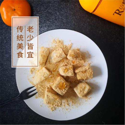 【再送一个】试吃活动恩施土家手工糍粑 4个*125g（口味随机发货 新米糯米做，非便宜的碎米/陈米）收到冷冻保存！ 商品图12