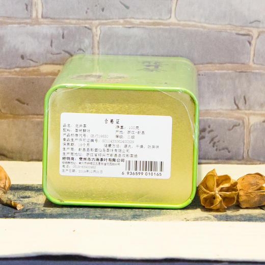 西湖龙井100克/筒 茶叶绿茶正宗西湖龙井茶 新茶特级雨前绿茶春茶 商品图1