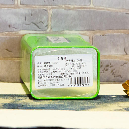 碧螺春绿茶50克/筒 新茶明前春茶绿茶嫩芽毛尖茶叶散装浓香型 商品图1