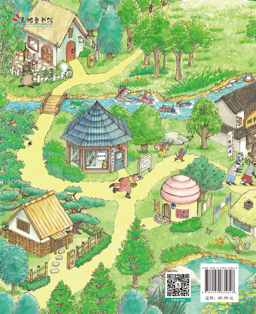 美食大盗在哪里？ 商品图3