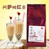 大拇指   阿萨姆红茶  500g*30包/件 商品缩略图1