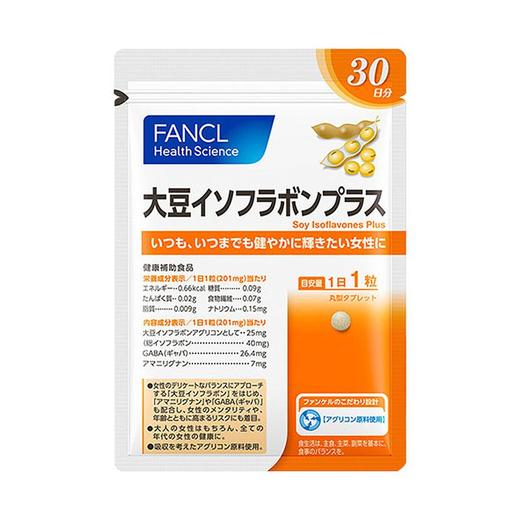 日本fancl无添加天然复合大豆异黄酮片30粒
