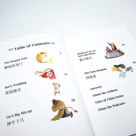 中国好故事之远古时代的动物Animals 英语分级阅读蓝思值420L爱乐奇 鲤鱼跃龙门 老鼠嫁女 神牛下凡 猴子捞月 四条龙 中国古代文化传统故事 商品图2