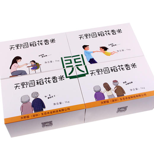 天野园·米情 稻花香米礼盒 游子在外的孝心之选 米是亲情的传递 商品图1