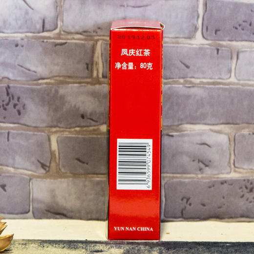 凤庆红茶80克 滇红茶特级浓香型云南凤庆金芽茶叶古树红茶 商品图1