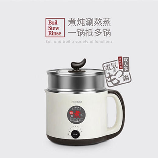 北欧欧慕多功能小煮锅 商品图0