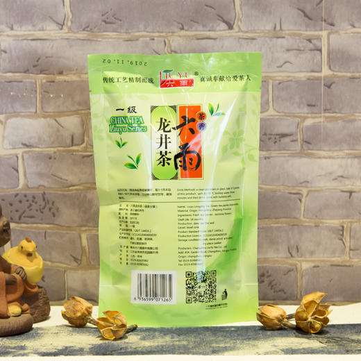 龙井75克 茶叶绿茶正宗西湖龙井茶 新茶特级雨前绿茶春茶 商品图0