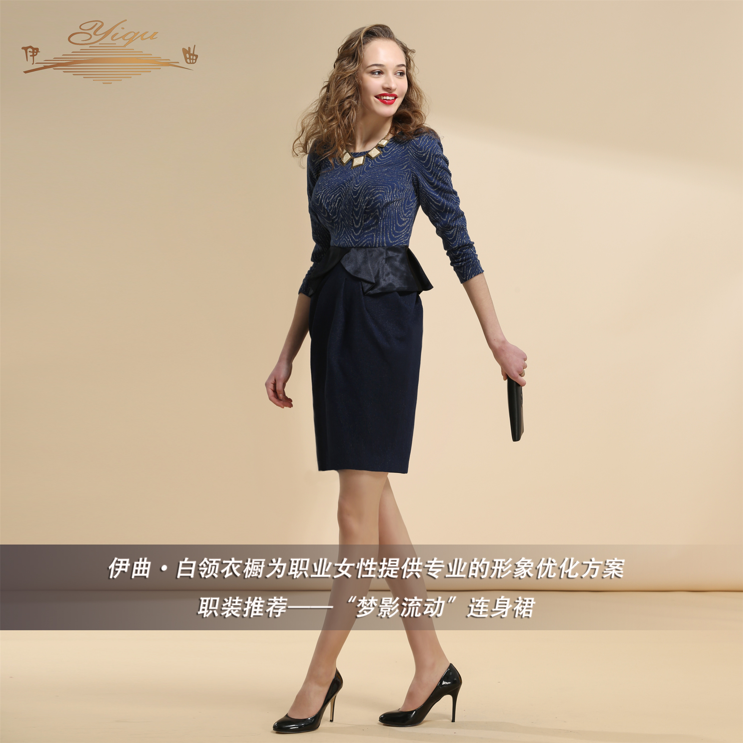 【特惠】YIQU |“梦影流动”连身裙（星夜兰）PT