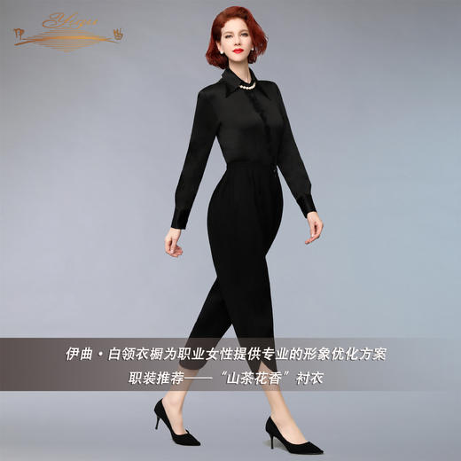 【特惠】YIQU丨“山茶花香”衬衣PT 商品图2