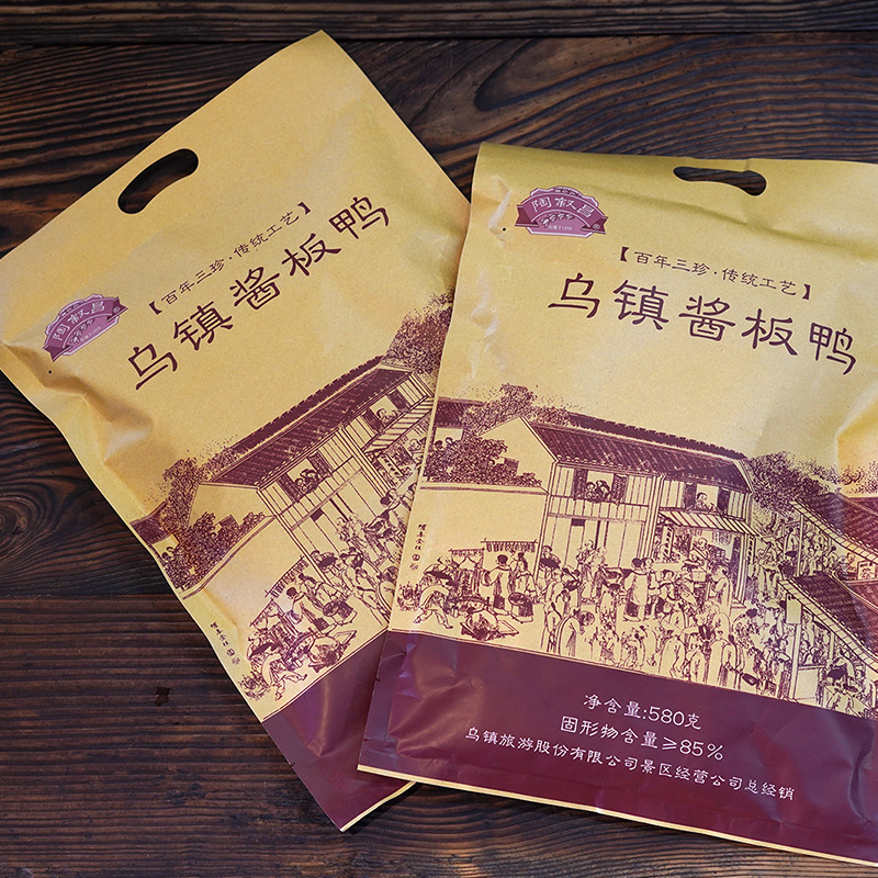 乌镇景区叙昌酱园真空包装580g酱板鸭三珍酱鸭