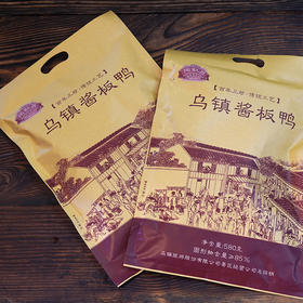 乌镇景区叙昌酱园真空包装580g酱板鸭三珍酱鸭