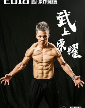 「雷小翼」武者信念