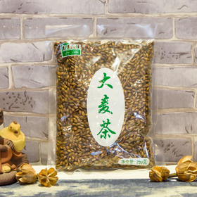 大麦250克 浓香型袋泡茶小袋装夏季饮品